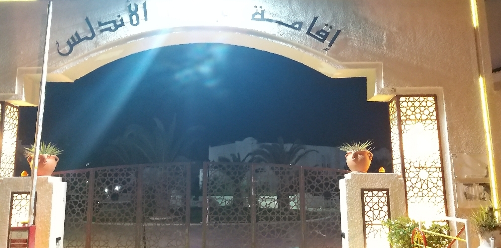 Location vacances Appart. 2 pièces - Tunisie