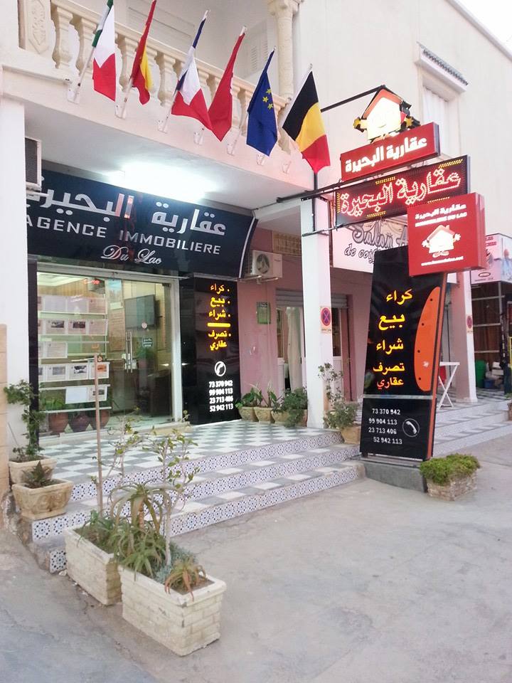 Location vacances Appart. 1 pice - Tunisie