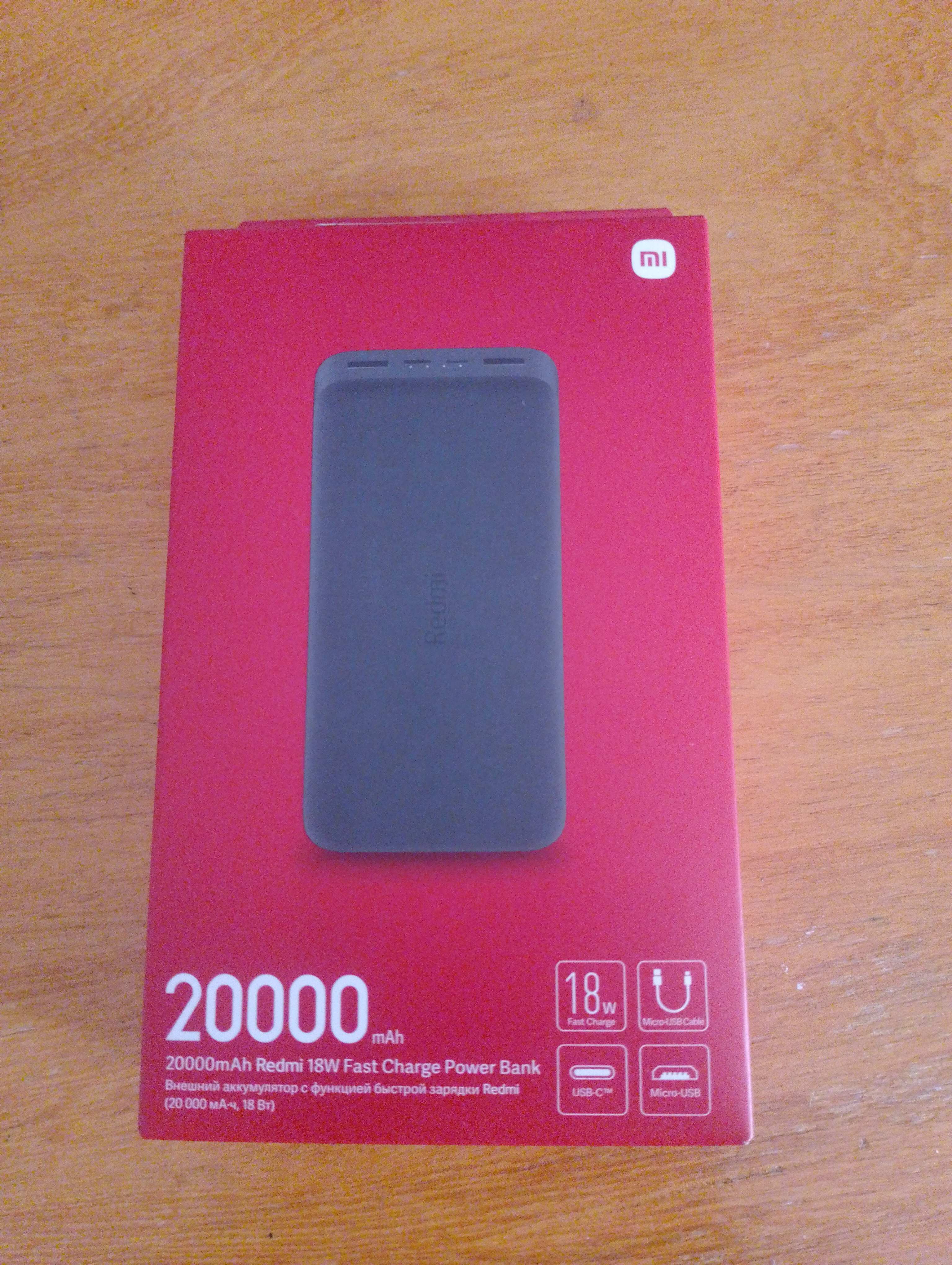 Le Bardo Le Bardo Autre Marque Autre Modle Tlphone oppo a3x et power bank 20000mah redme