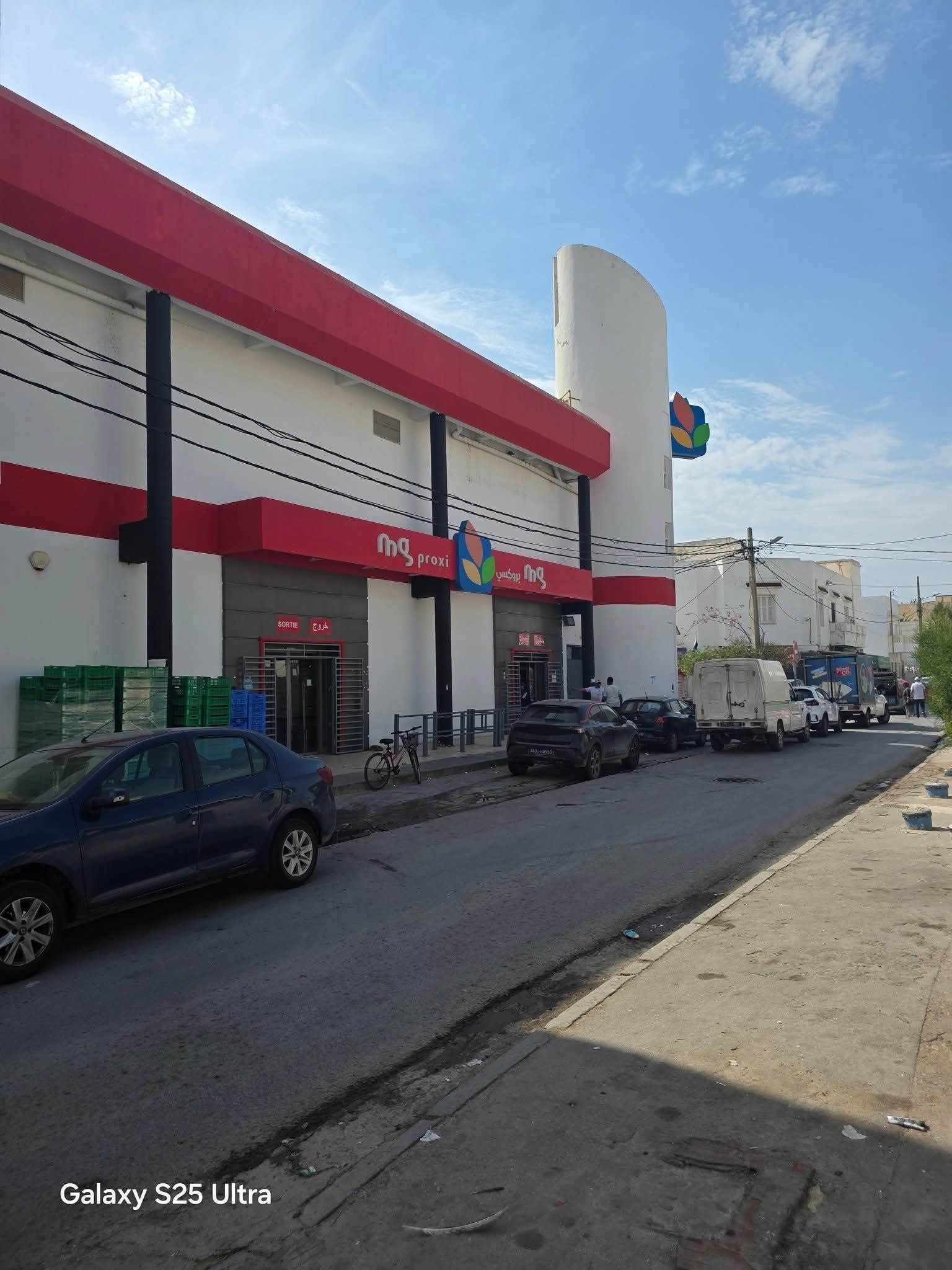 Hammam Lif Hammam Lif Bureaux & Commerces Bureau S1 usage bureautique centre ville hammam lif