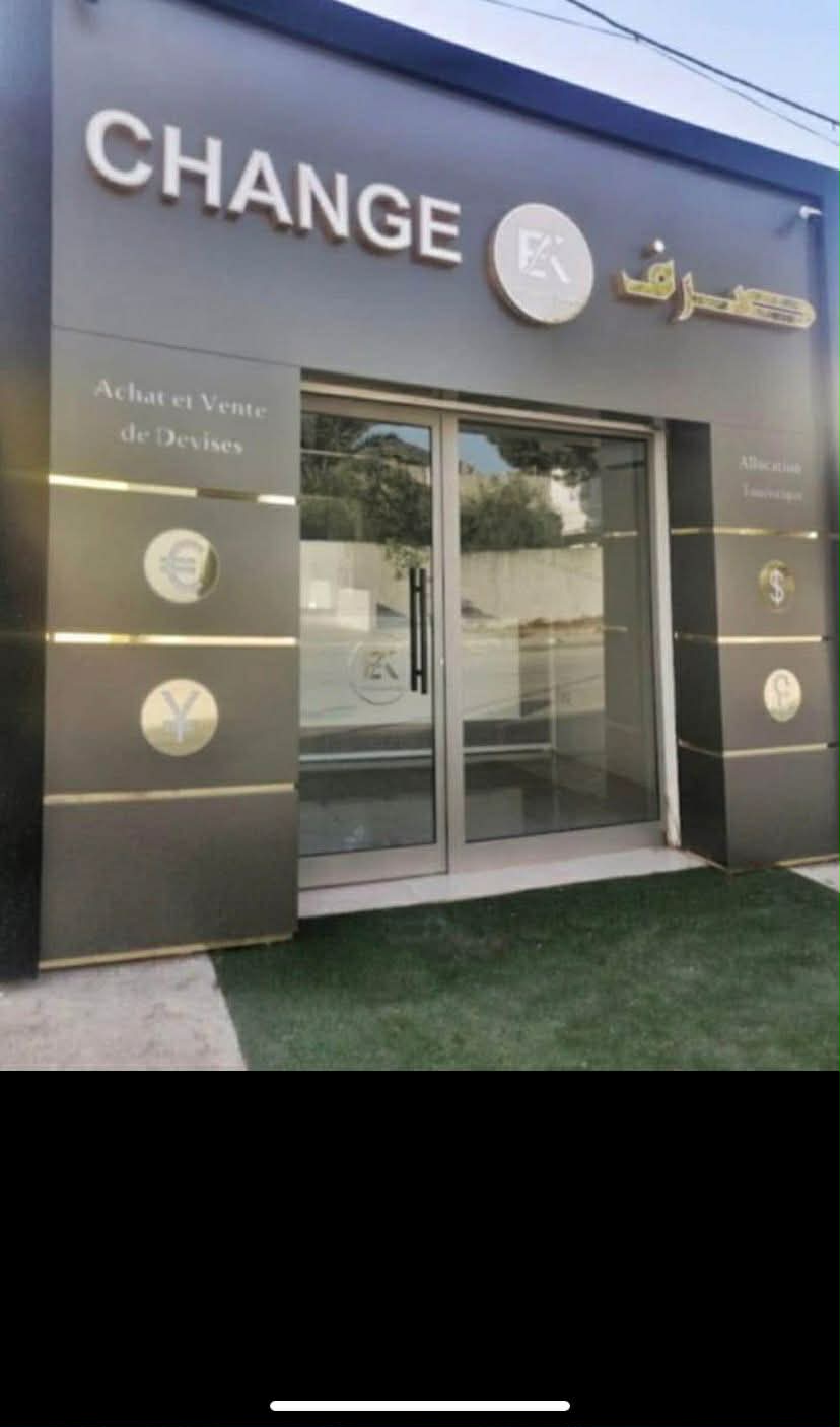 Ariana Ville El Menzah 8 Bureaux & Commerces Fond de Commerce Fond de commerce bureau de change