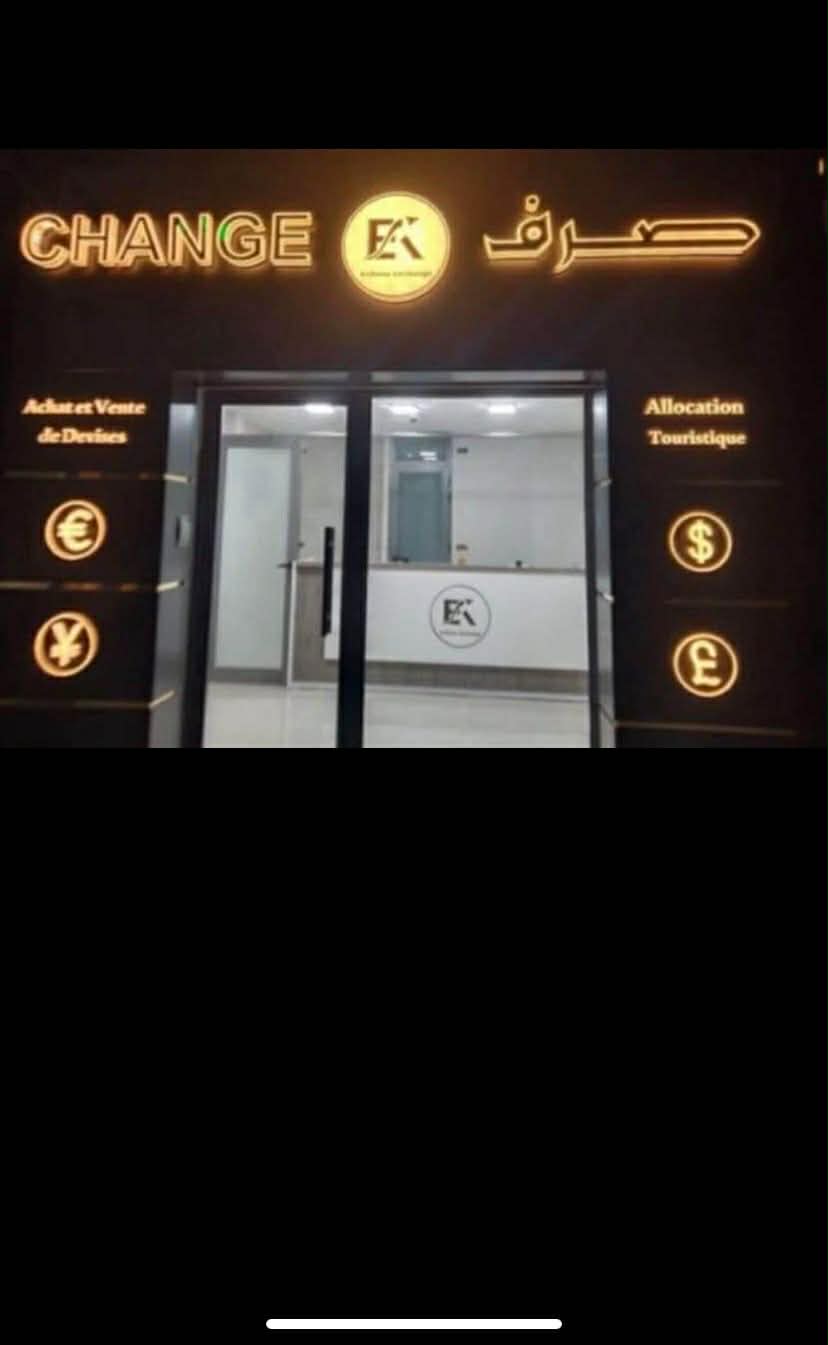 Ariana Ville El Menzah 8 Bureaux & Commerces Fond de Commerce Fond de commerce bureau de change