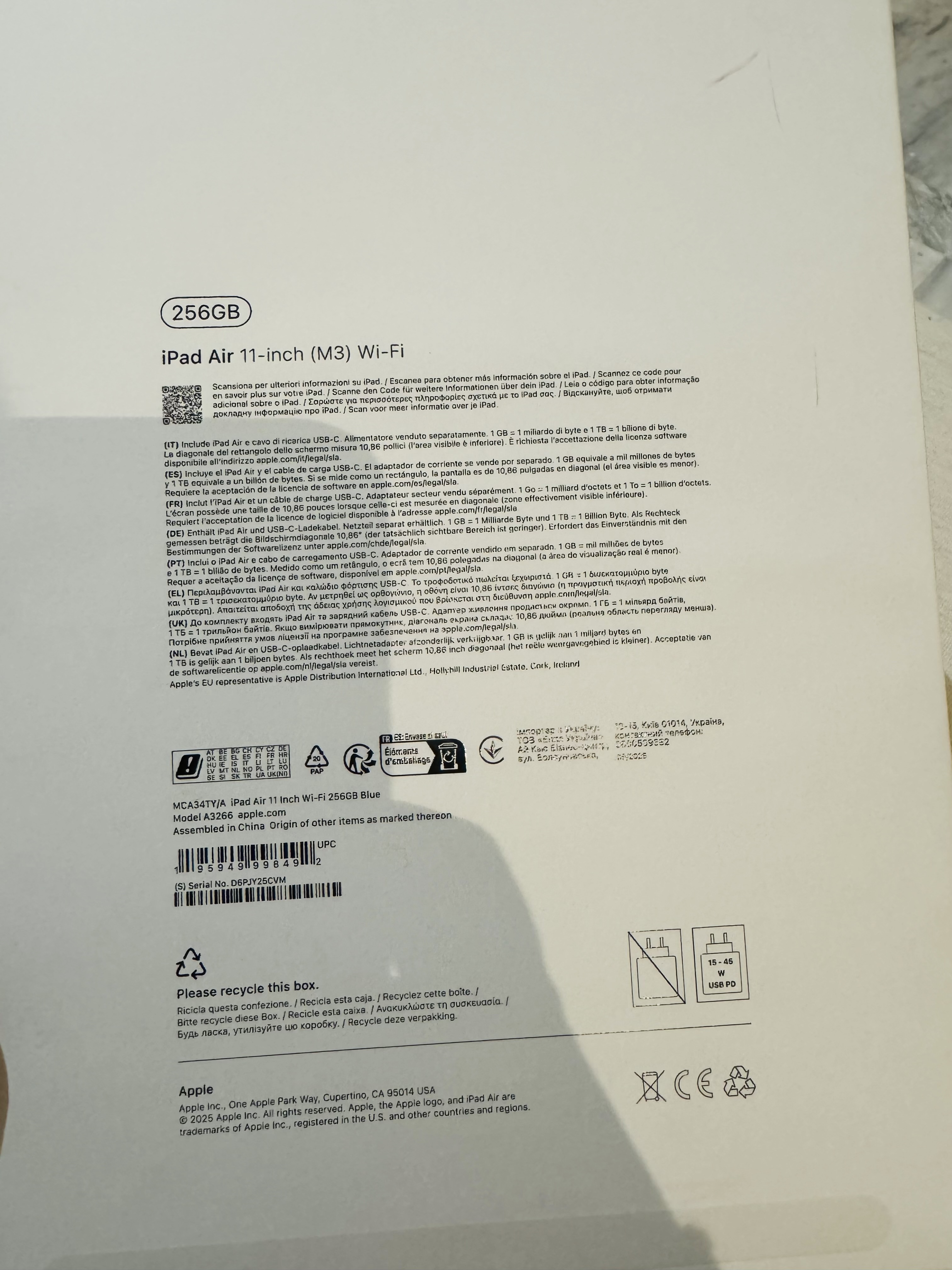 El Menzah&nbsp;El Menzah 9&nbsp;Apple/iPad&nbsp;Autre&nbsp;Ipad air 11 inch m3 wifi256 gb