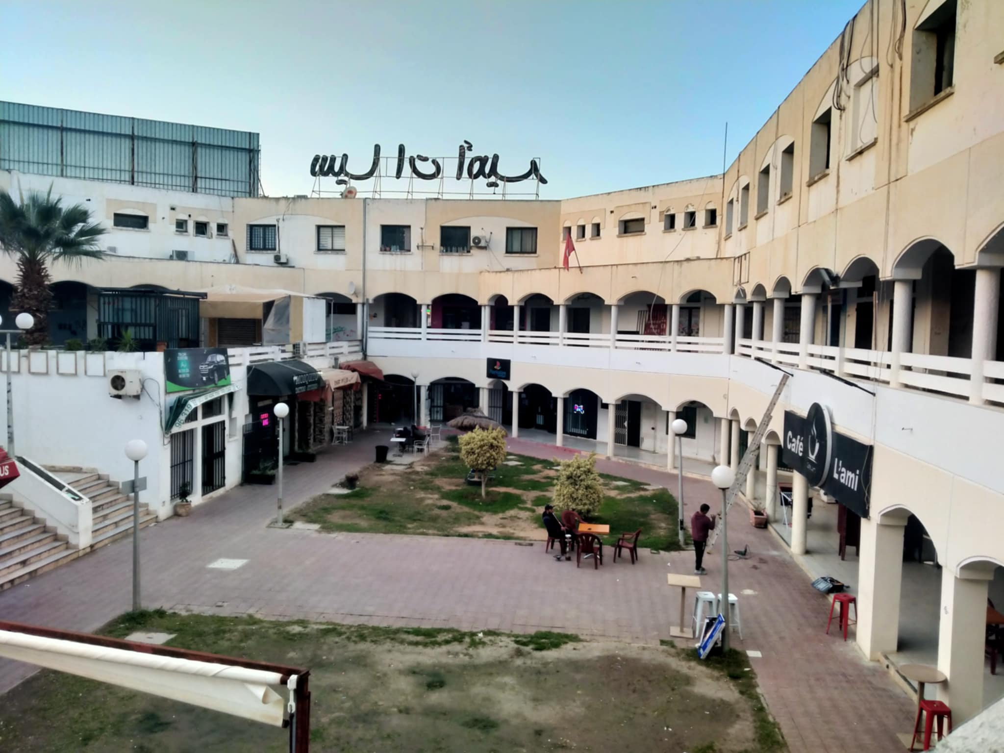 El Menzah&nbsp;El Menzah 9&nbsp;Vente&nbsp;Maisons&nbsp;Local commercial au menzah 9 centre aida