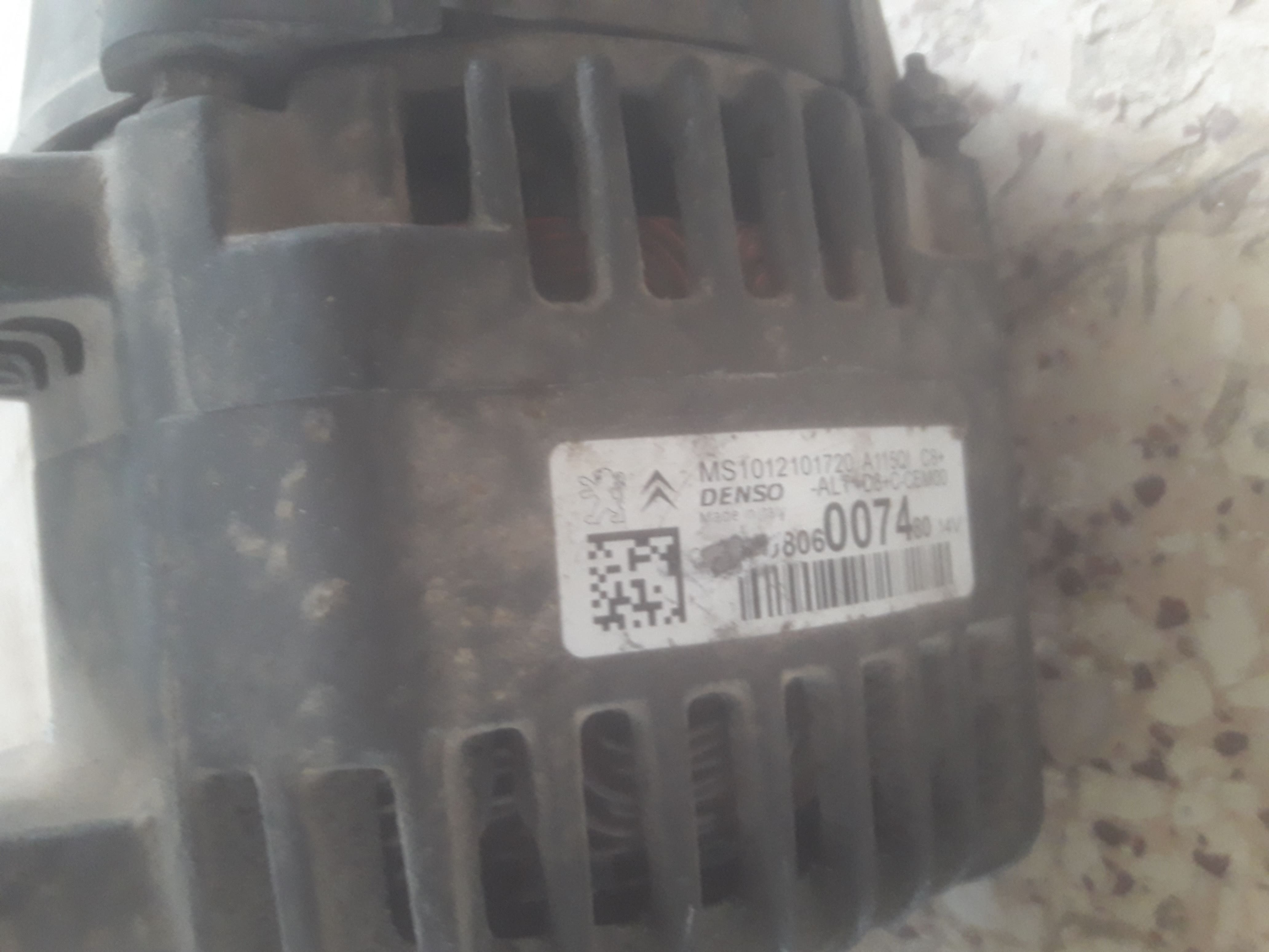 Dar Chaabane Elfehri&nbsp;Dar Chaabane Plage&nbsp;Accessoires et Entretien&nbsp;Autres Accessoires Auto&nbsp;Alternateur peugeot 301