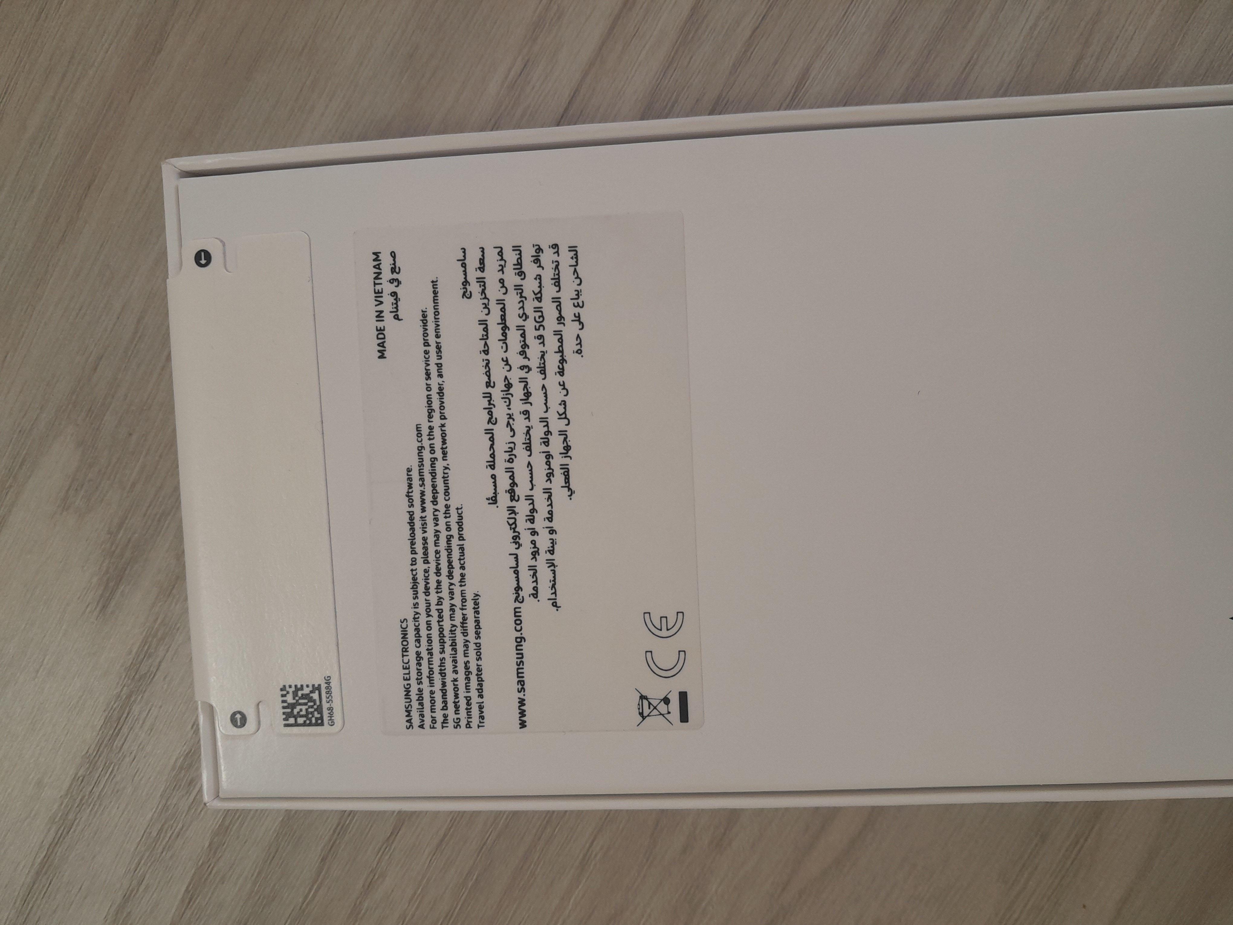 Bab Bhar&nbsp;Bab Bhar&nbsp;Samsung &nbsp;Autre Mod�le&nbsp;Smartphone samsung a36