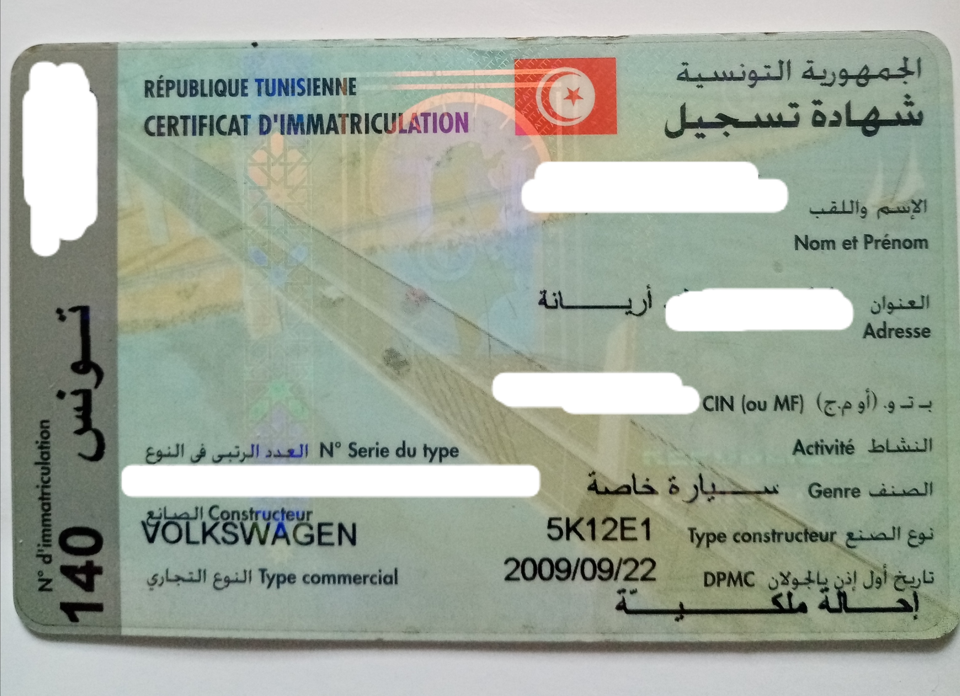 La Soukra&nbsp;Borj Louzir&nbsp;Volkswagen&nbsp;Golf 6&nbsp;Golf 6 essence