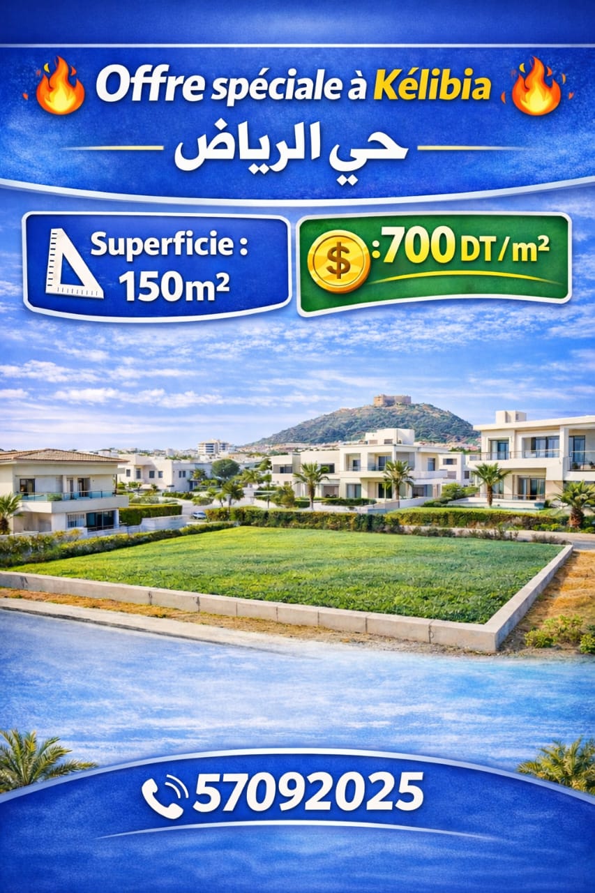 Kelibia&nbsp;Kelibia&nbsp;Terrain&nbsp;Terrain nu&nbsp;Offre sp�cial � hay eriadh kelibia