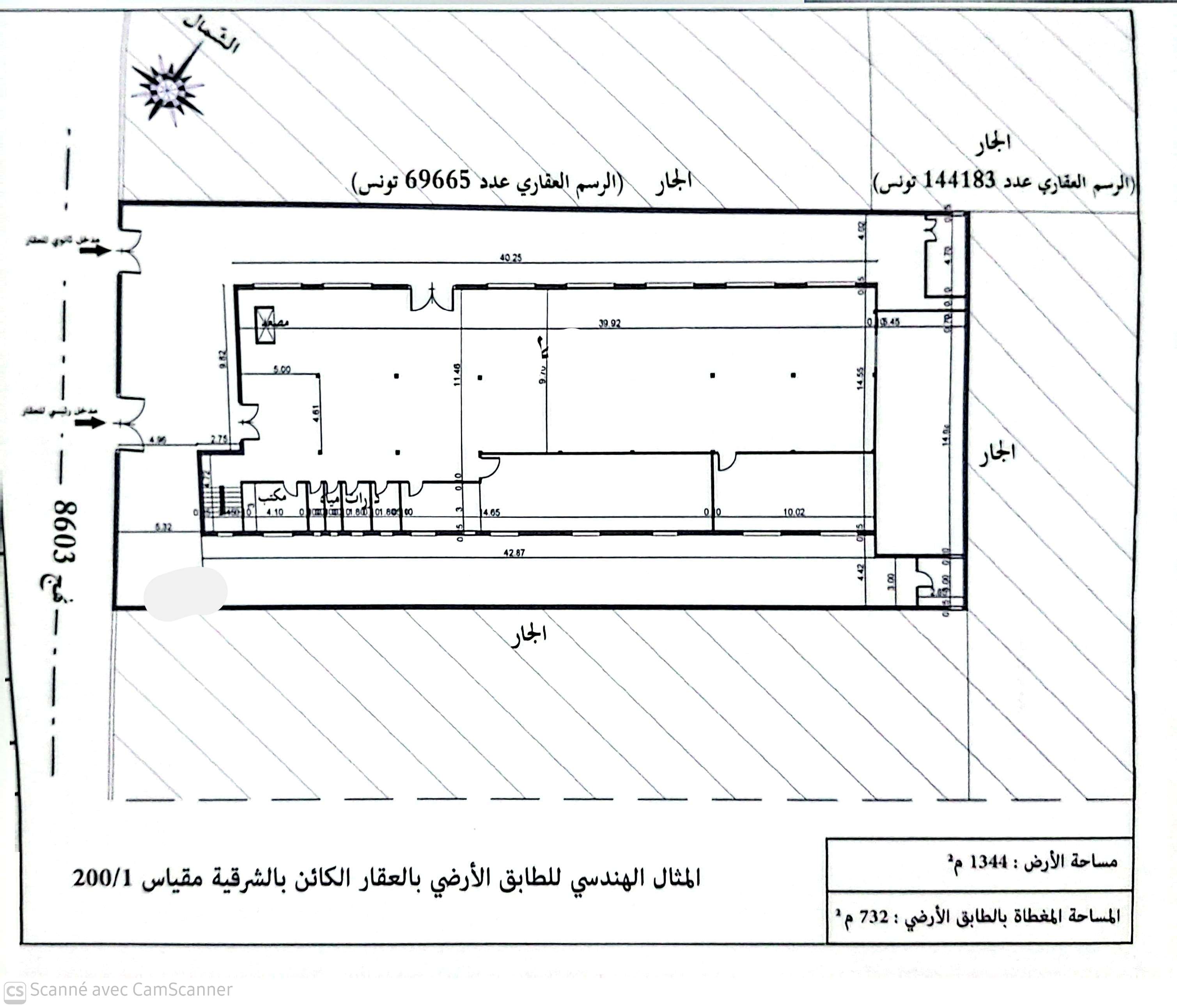 La Soukra&nbsp;Charguia 1&nbsp;Bureaux & Commerces&nbsp;Surfaces&nbsp;Local polyfonctionnel � la charguia 1