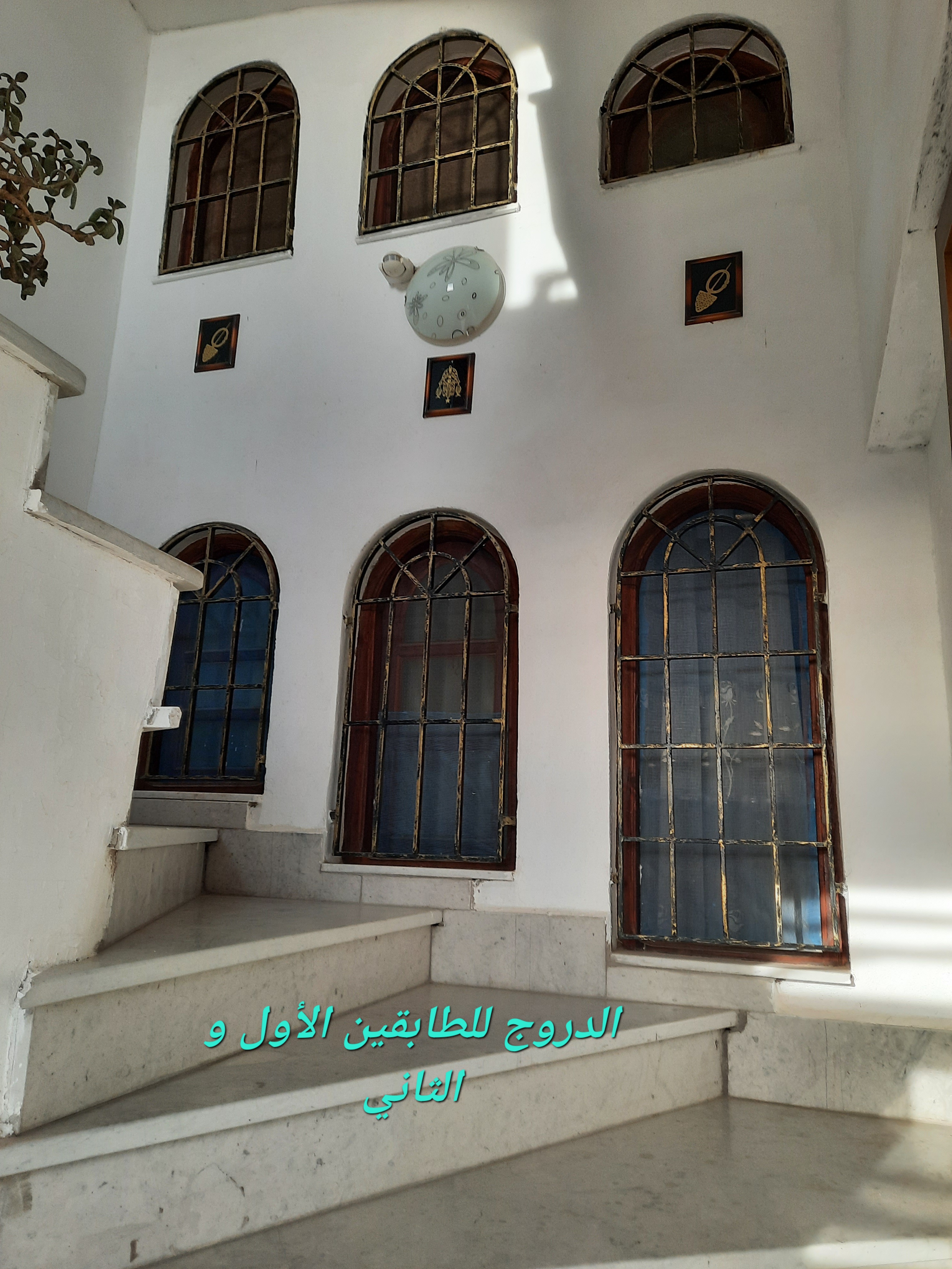 Jedaida&nbsp;Cite Ennour&nbsp;Vente&nbsp;Maisons&nbsp;Maison 3 etages independants