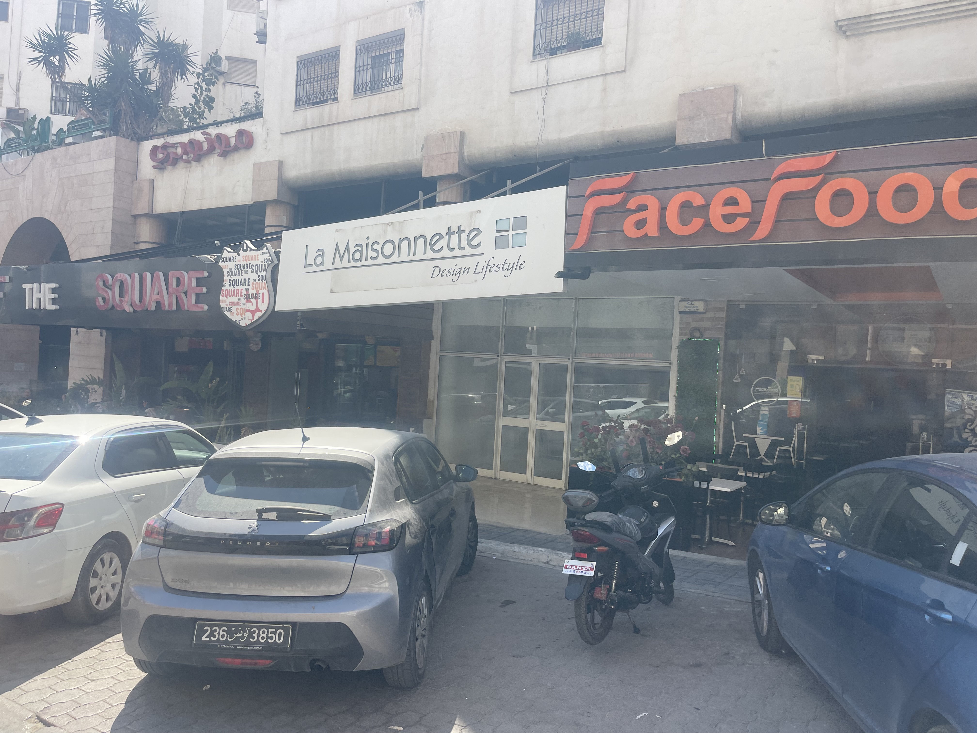 Ariana Ville&nbsp;Cite Ennasr 2&nbsp;Bureaux & Commerces&nbsp;Fond de Commerce&nbsp;Commerce a cit� ennasr