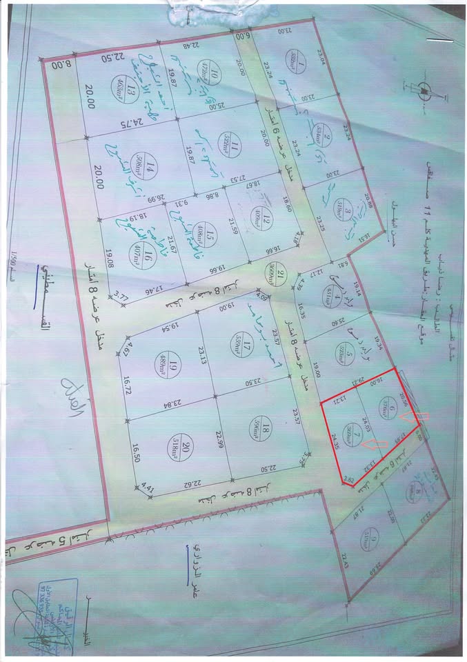 Sakiet Eddaier&nbsp;Sakiet Eddaier&nbsp;Terrain&nbsp;Terrain nu&nbsp;Deux lots 745 m2 ou �change voiture