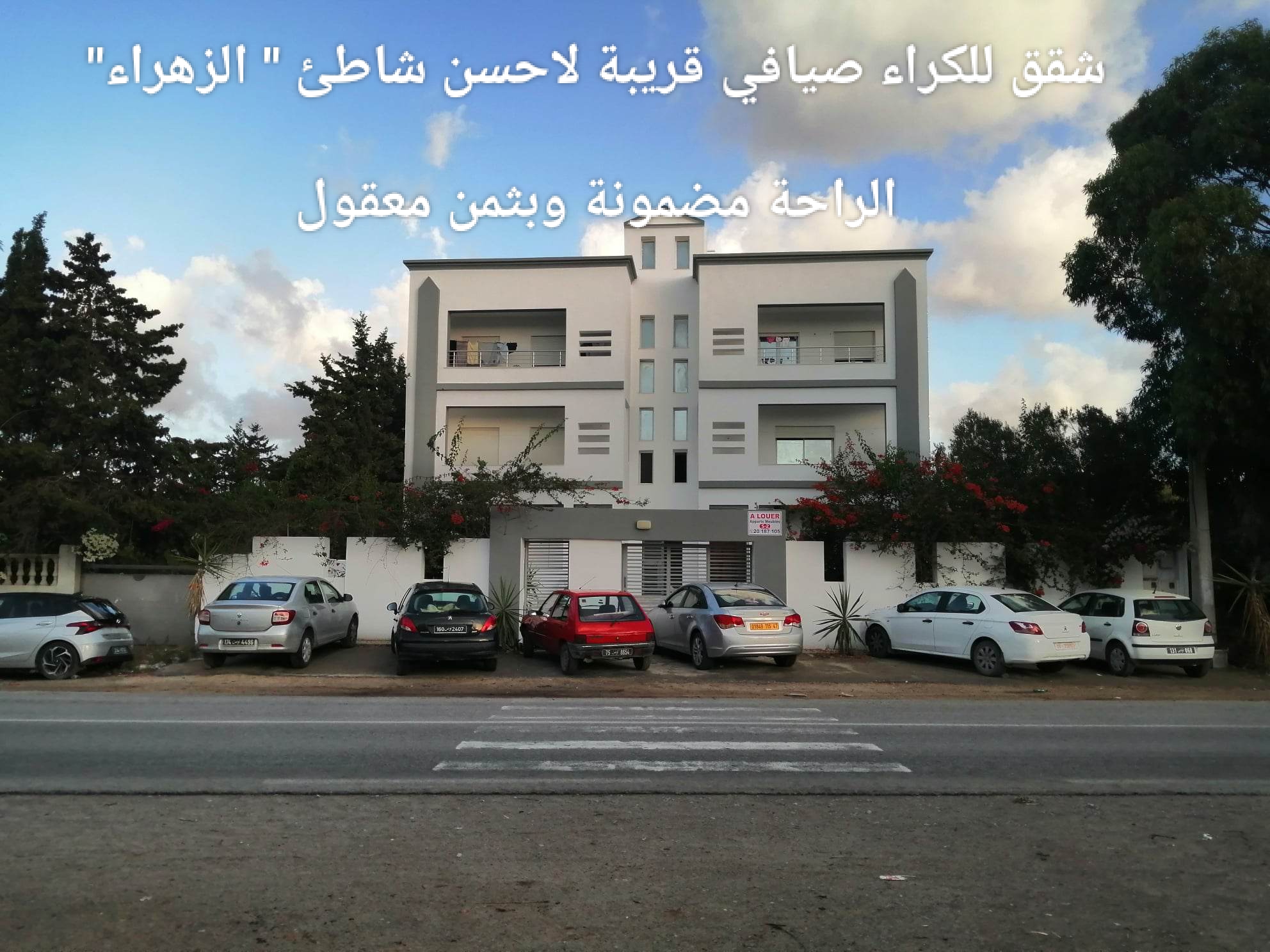 Hammam El Ghezaz&nbsp;Hammam El Ghezaz&nbsp;Location vacances&nbsp;Appart. 4 pi�ces&nbsp;Vue sur mer et sur montagne