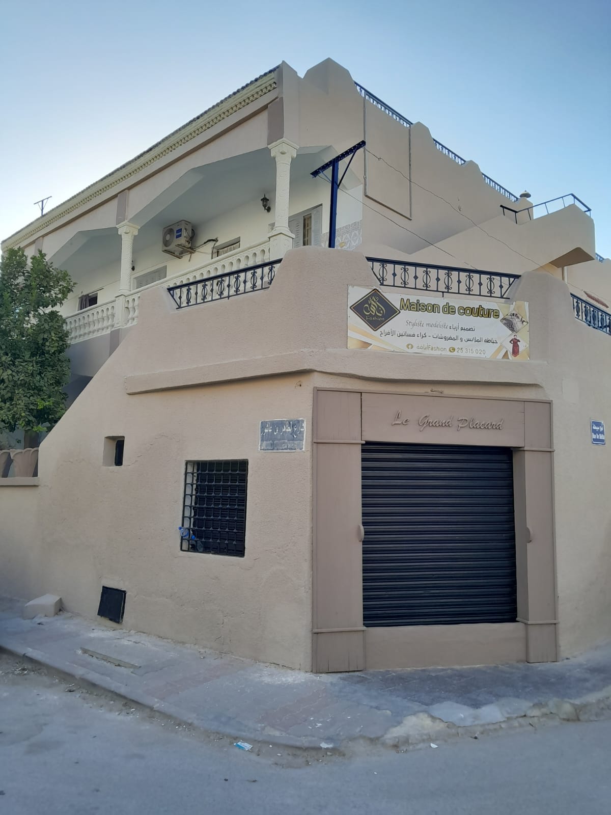 Nouvelle Medina&nbsp;El Yasminette&nbsp;Location&nbsp;Maisons&nbsp;Centre de soutien scolaire ou cabinet docteur